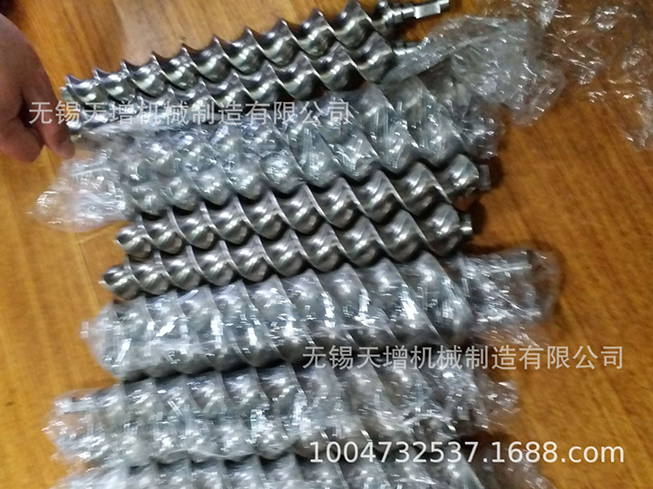 喂料機(jī)螺桿2
