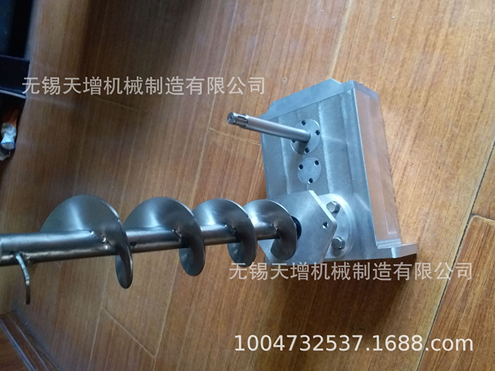 喂料機(jī)螺桿1