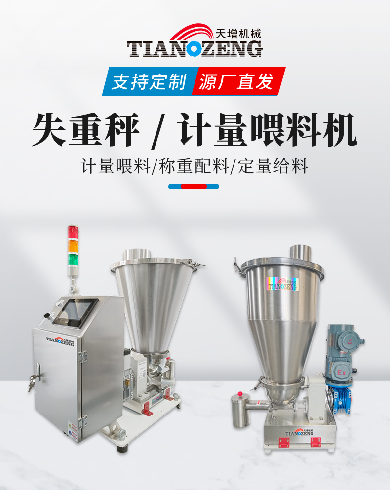 天增詳情圖_01.jpg