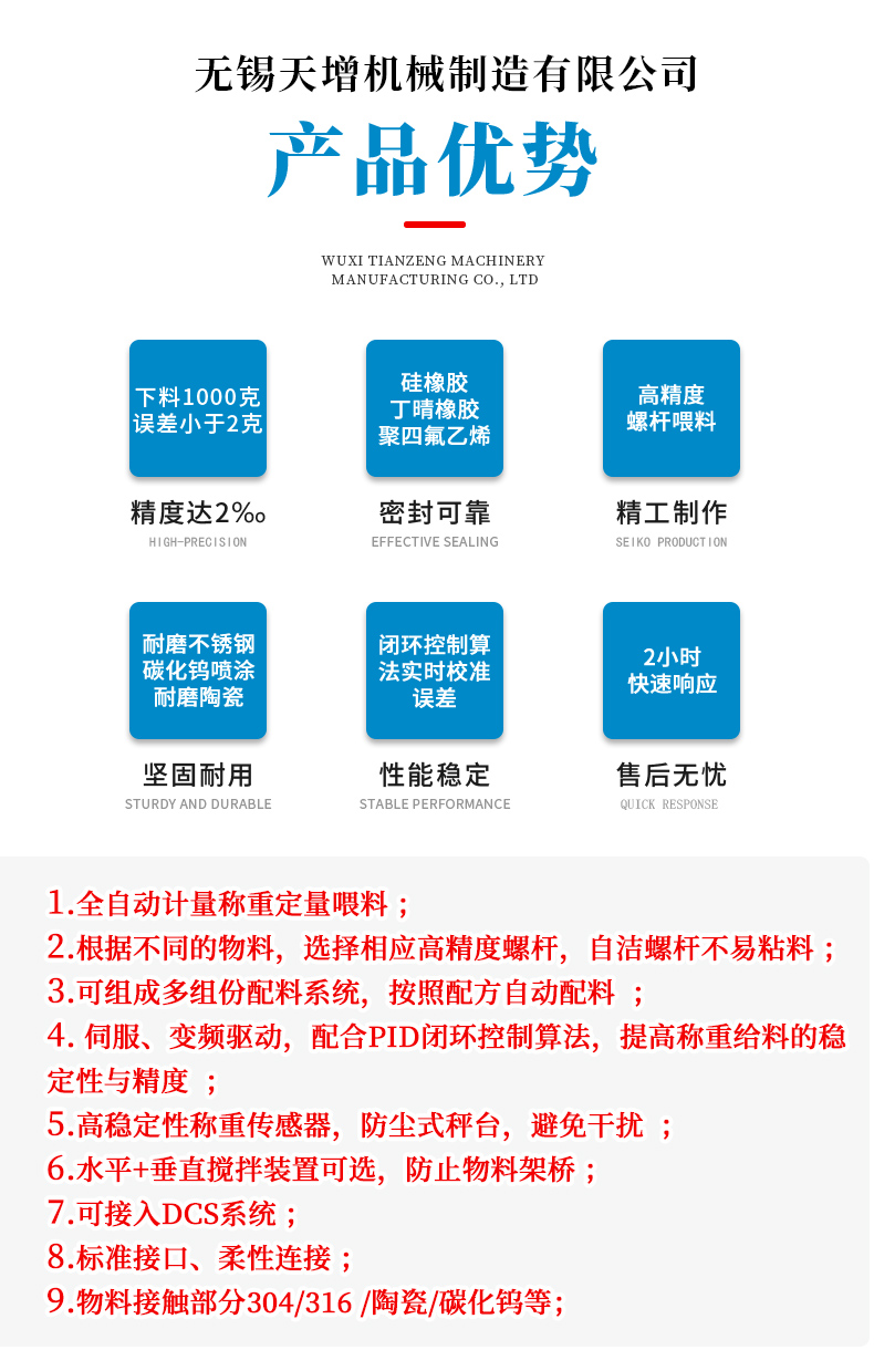 天增詳情圖_05.jpg