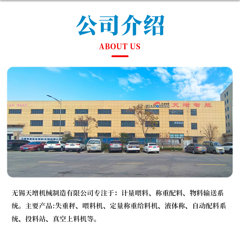 天增詳情圖_09.jpg